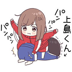 To ueshimakun3003 - jec3