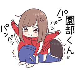 To sonobekun3022 - jec3