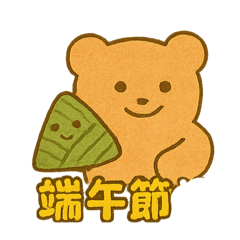 端午節划龍舟薯餅熊