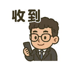 TomTom上班日（1） – LINE貼圖 | LINE STORE