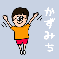 Pop Name sticker for "Kazumichi"