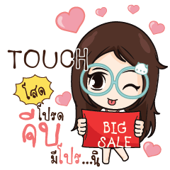 TOUCH Nadd Jung I am single_S e