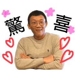 寶寶貼圖第一彈