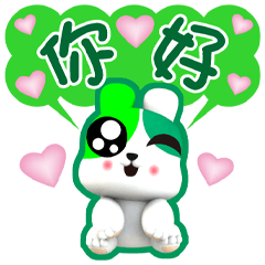 ★綠茶生活對話★