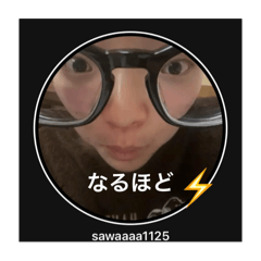 swcn