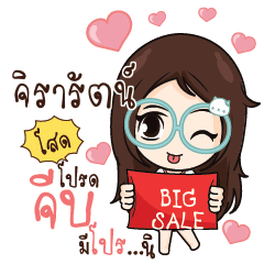 JIRARAT Nadd Jung I am single_S