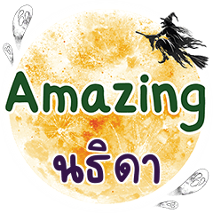 NATIDA Amazing One word