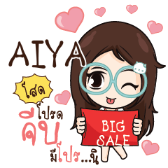 AIYA Nadd Jung I am single_S e