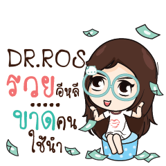 DRROS Nadd Jung I am single_E
