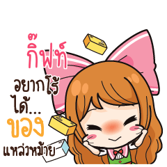 GIFT3 Online Seller_S