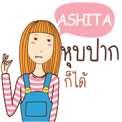ASHITA anything e