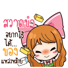 SWADKUM Online Seller_S