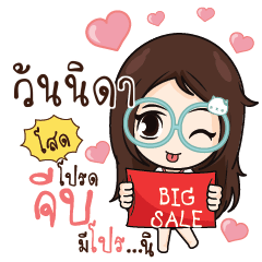 WANNIDA Nadd Jung I am single_S