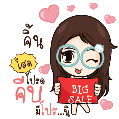 JIN2 Nadd Jung I am single_S