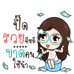PID Nadd Jung I am single_E