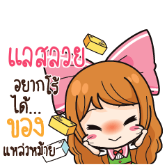 LASULY Online Seller_S