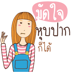 MUDJAI anything