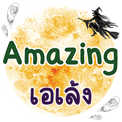 ALENG Amazing One word