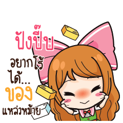 PUNGPEEP Online Seller_S