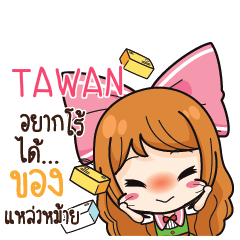 TAWAN Online Seller_S e