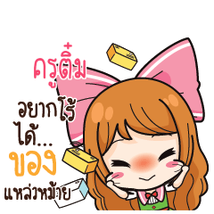 KUTIM Online Seller_S