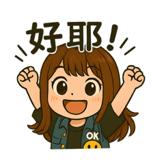 Ga daisy