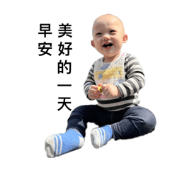 “Anglebaby”