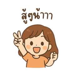 งับเตง:)