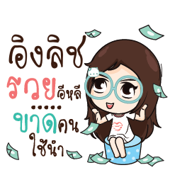 ENGLISH Nadd Jung I am single_E