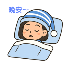 麗雪公主