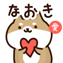 Sticker to send to naoki love!
