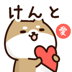 Sticker to send to kento love!