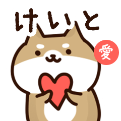 Sticker to send to keito love!
