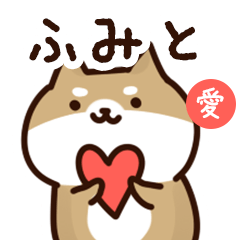 Sticker to send to fumito love!