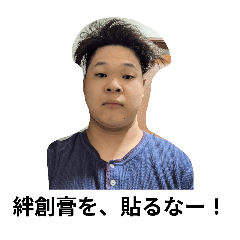 bansoukou.(02)