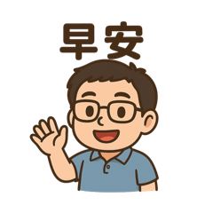 望日夫妻的日常生活-人夫篇，去背版