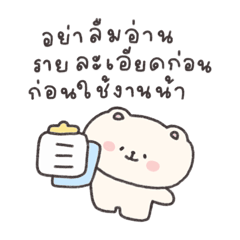 คำพูดแม่ค้าออนไลน์ 1