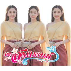 Ging_Songkran_AoNongGing-02