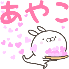 For you, AYAKO.