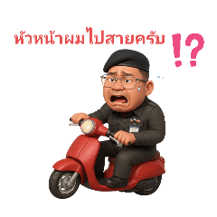 Show emotion_20250403181253