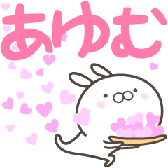 For you, AYUMU.