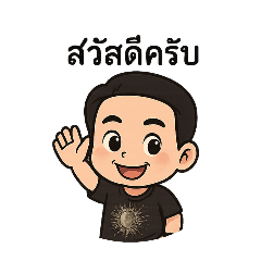 pekgo