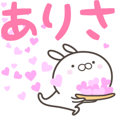 For you, ARISA.