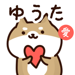 Sticker to send to yuuta love!
