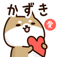 Sticker to send to kazuki love!