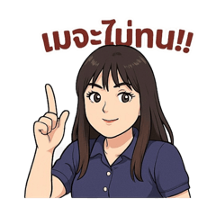 Mayomoroya_20250403211816
