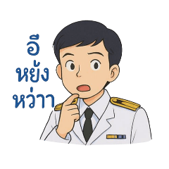 Worada_20250403212629