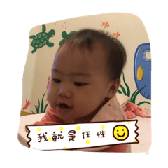 兩津美眉～庭寶日常