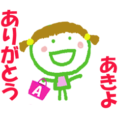 Sticker of Akiyo