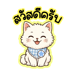 BB_cat ver.1
